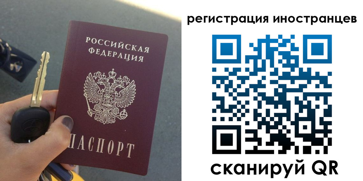 прописка паспорт в Октябрьском