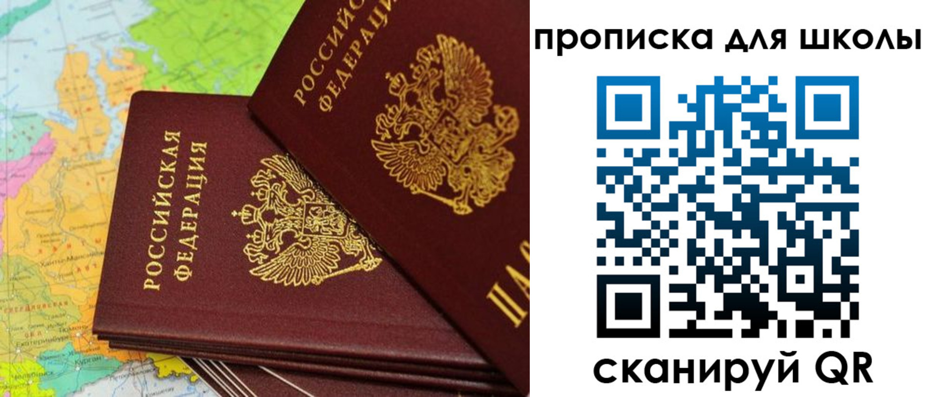временная регистрация поиск в Октябрьском