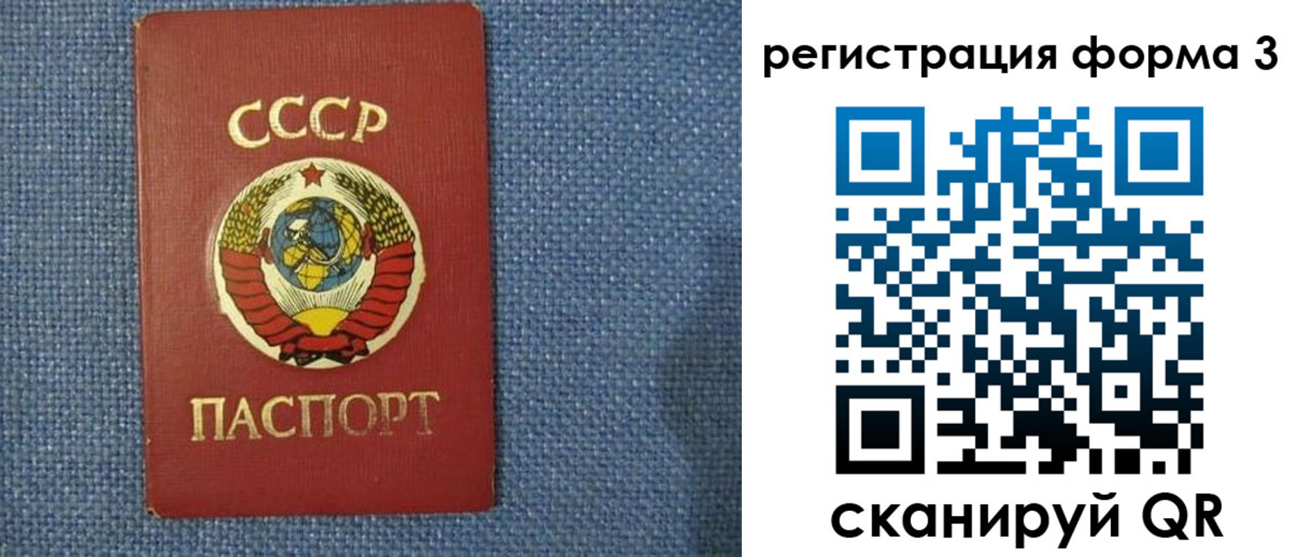 пропишу в квартире в Октябрьском