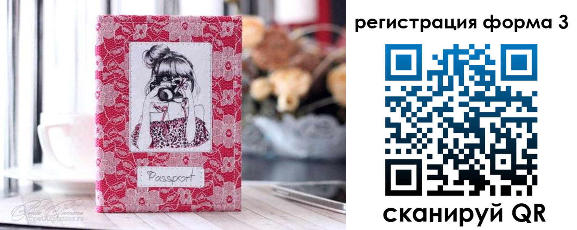 временная прописка в Октябрьском
