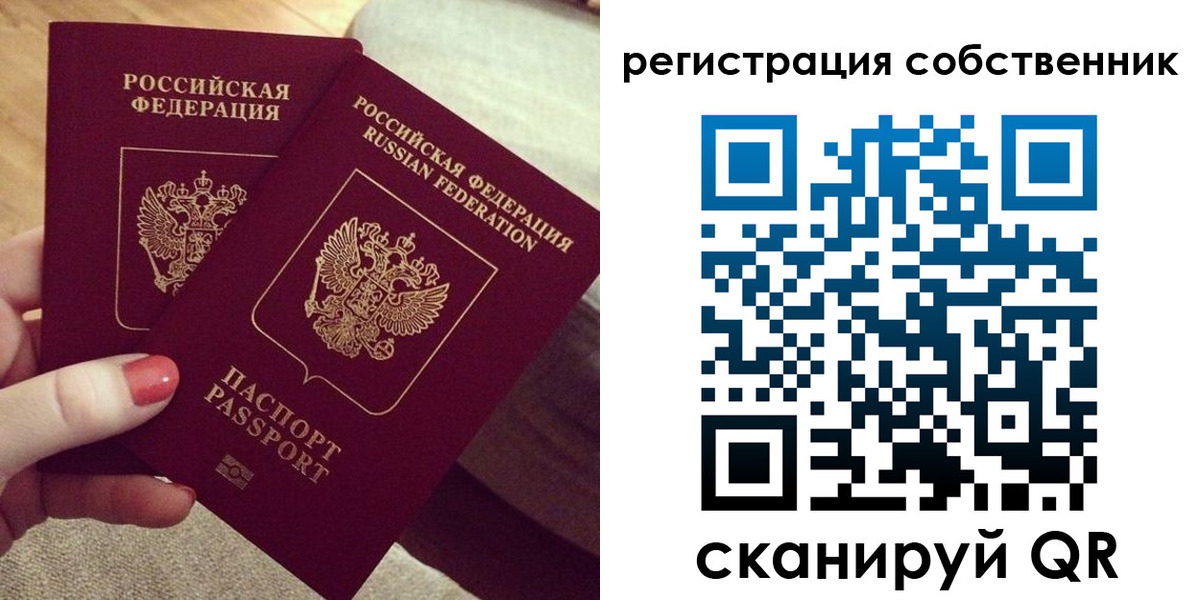 миграционный учет в Октябрьском